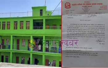 अब डिलाशैनीको केन्द्र धामीगाउँबाटै सेवा सञ्चालन गर्नुपर्ने 